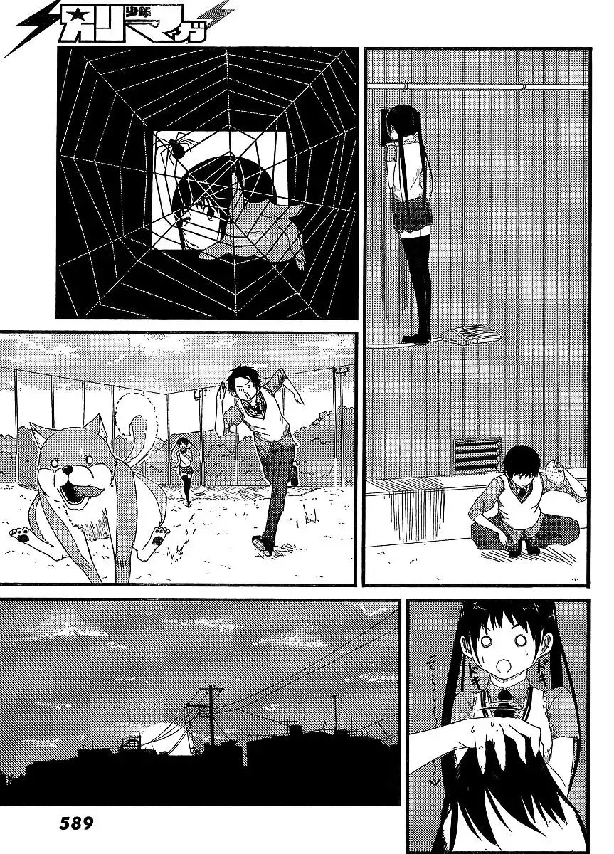 Flying Witch (ISHIZUKA Chihiro) Chapter 0.1 28